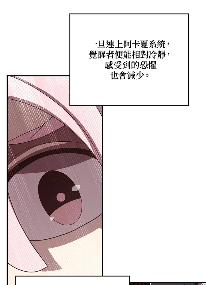 第54话9