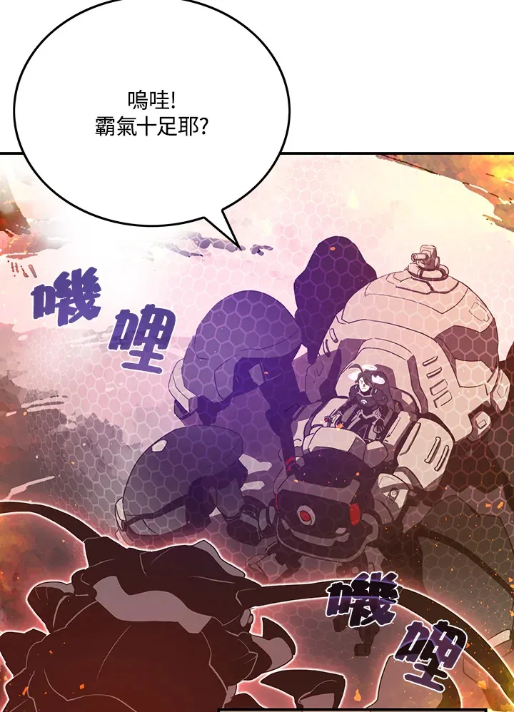第35话6