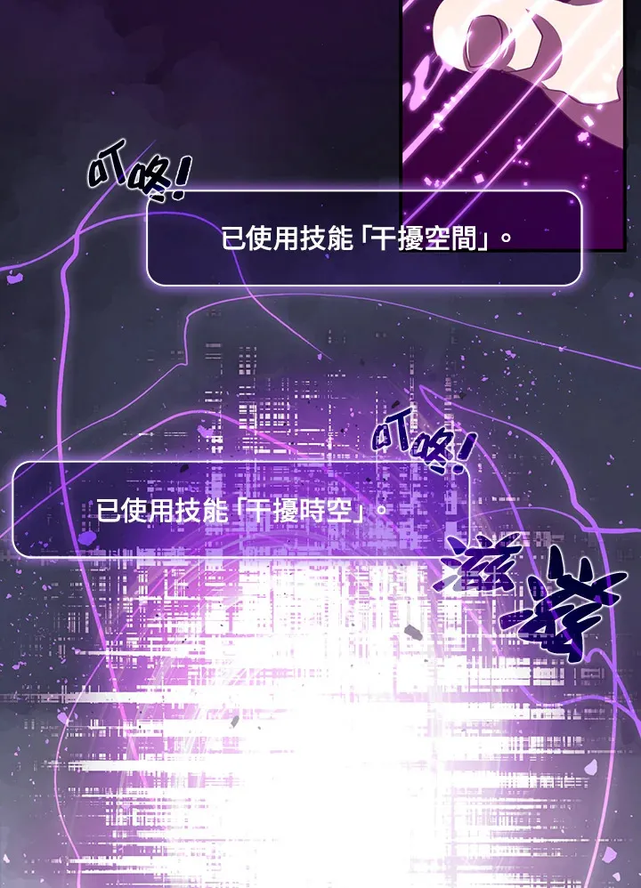 第21话41