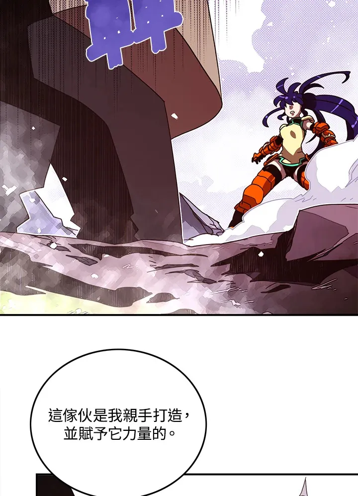 第51话42