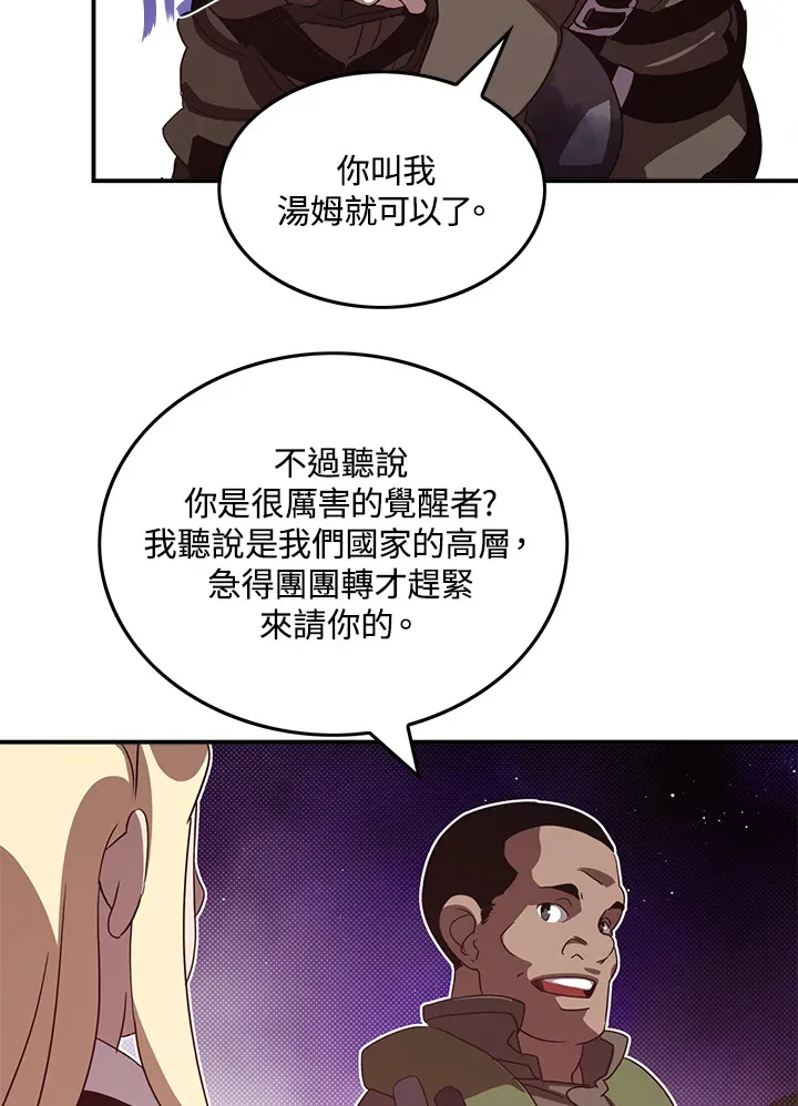 第56话39