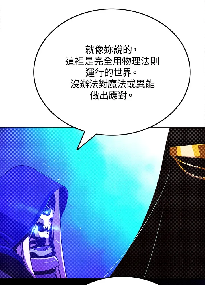 第92话16
