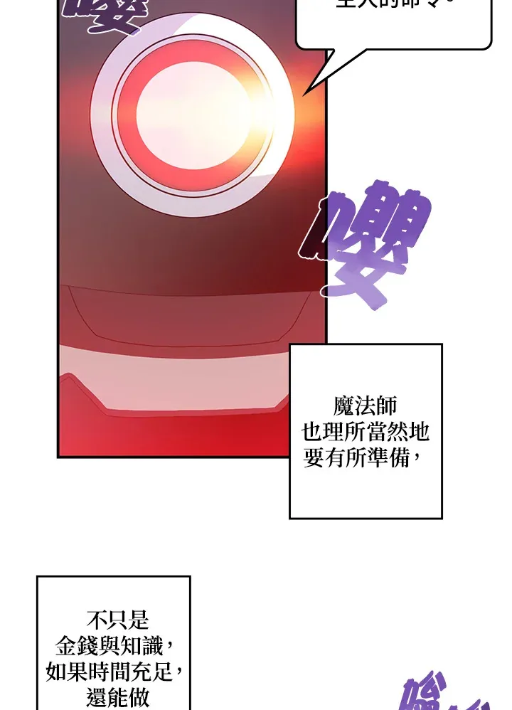 第34话29