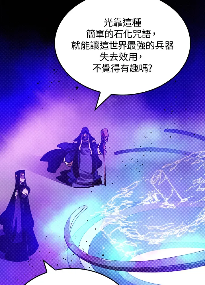 第92话17