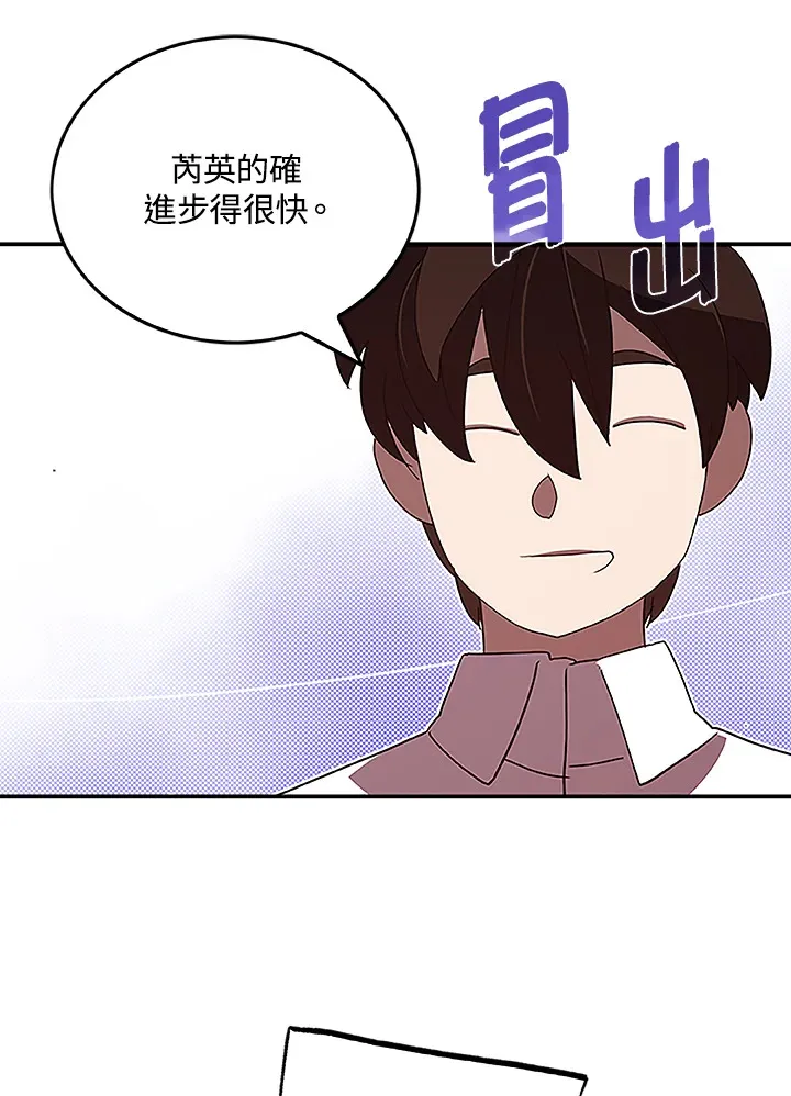 第72话44