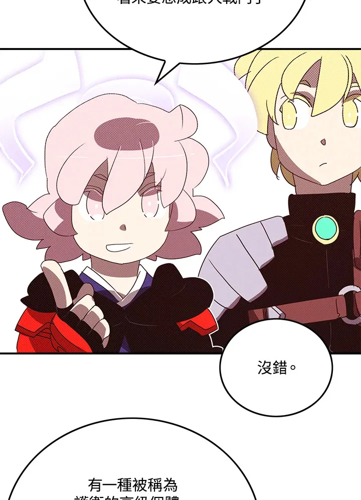第82话7