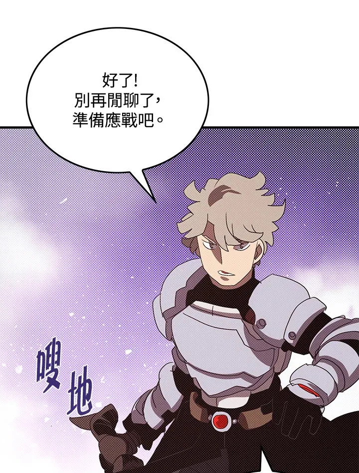 第79话55