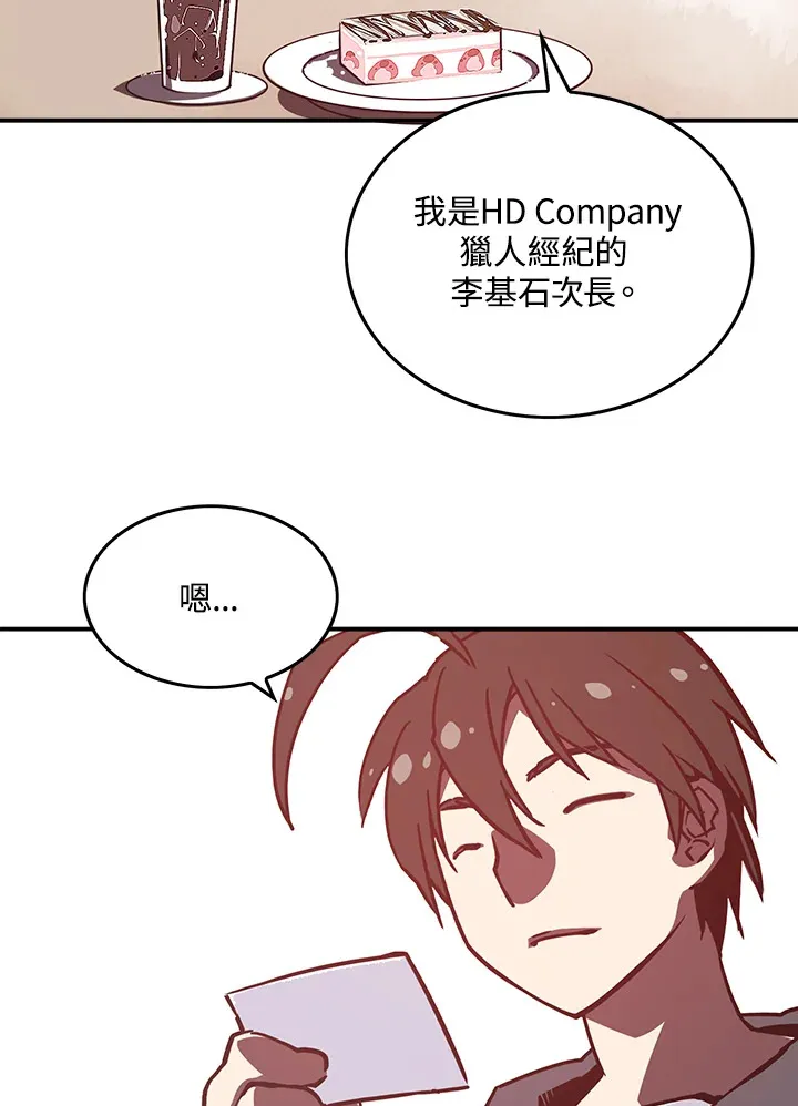 第10话14