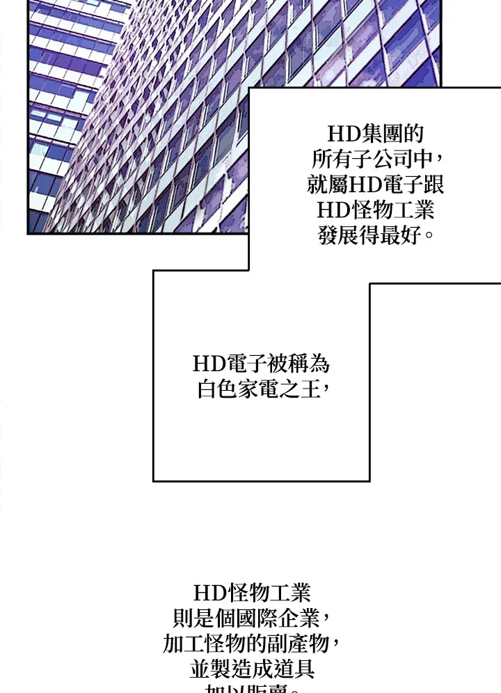 第18话56