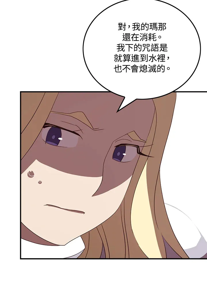 第61话21