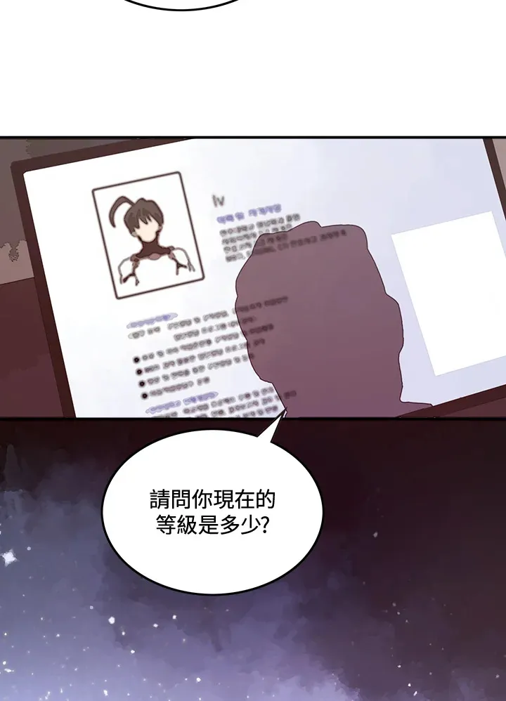 第22话31