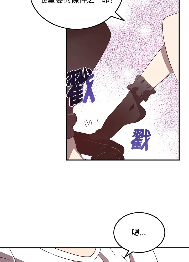 第38话45