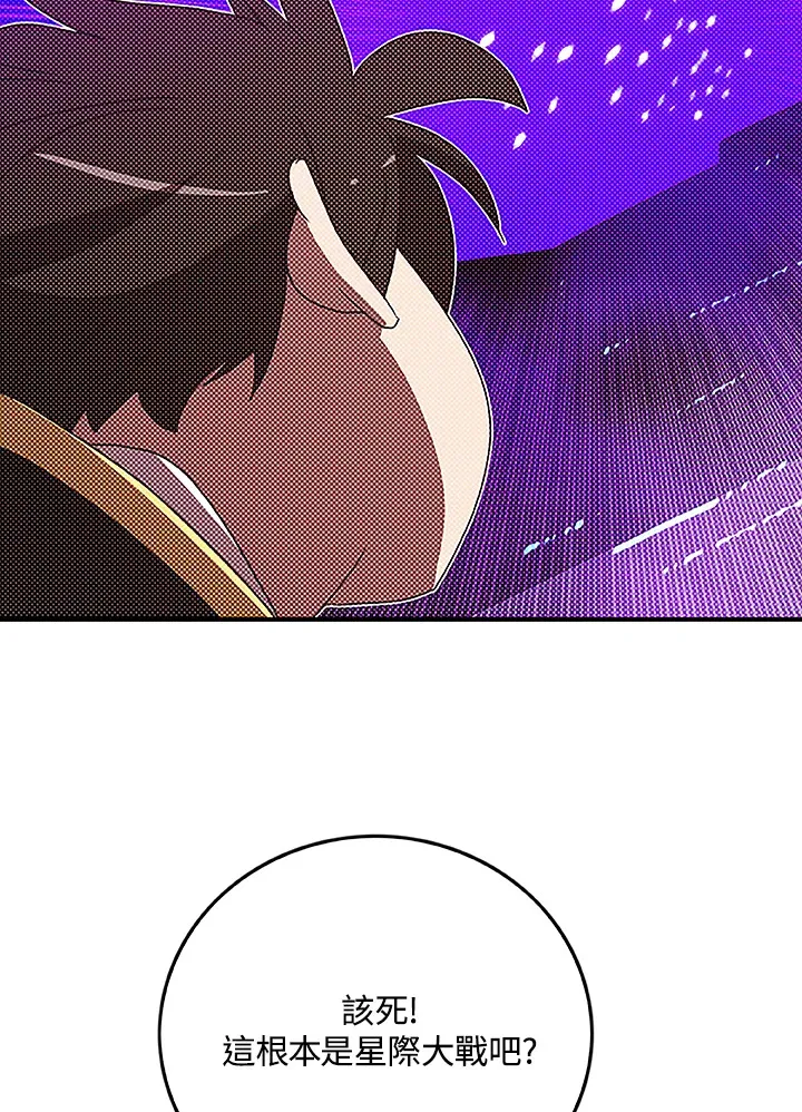 第88话28