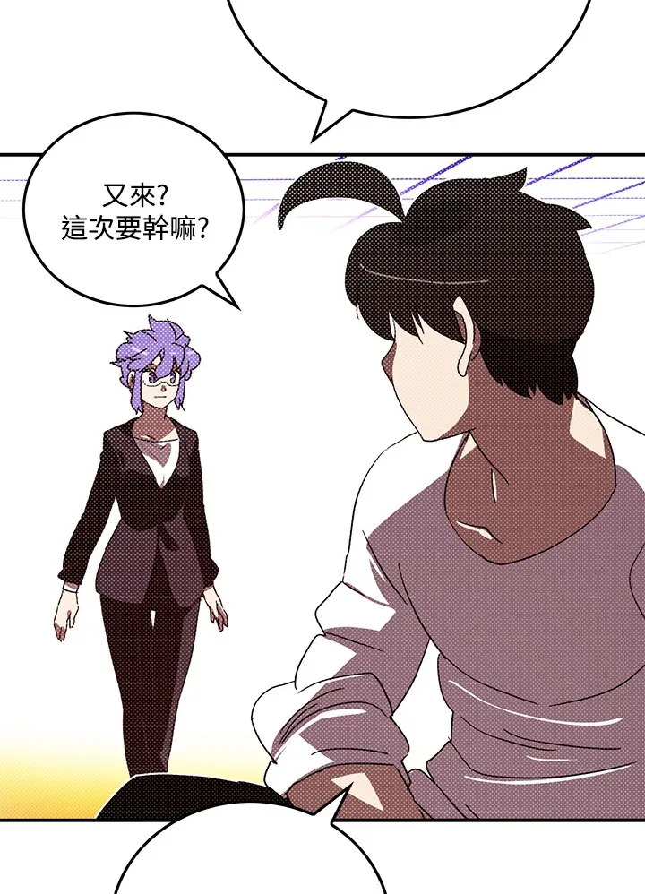 第95话12