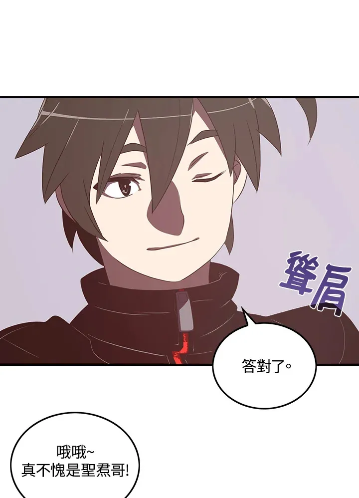 第27话42