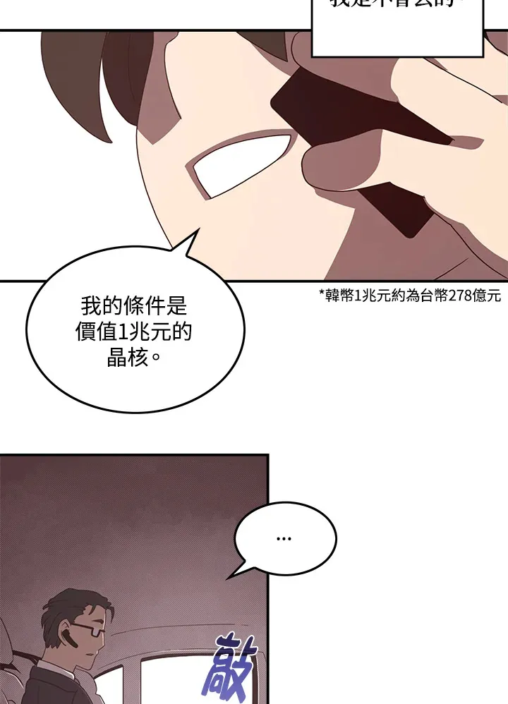 第40话30