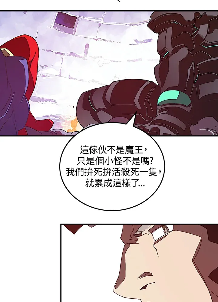 第30话42