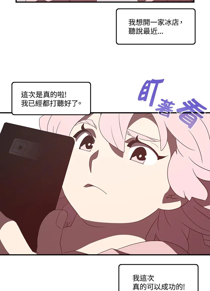 第33话7