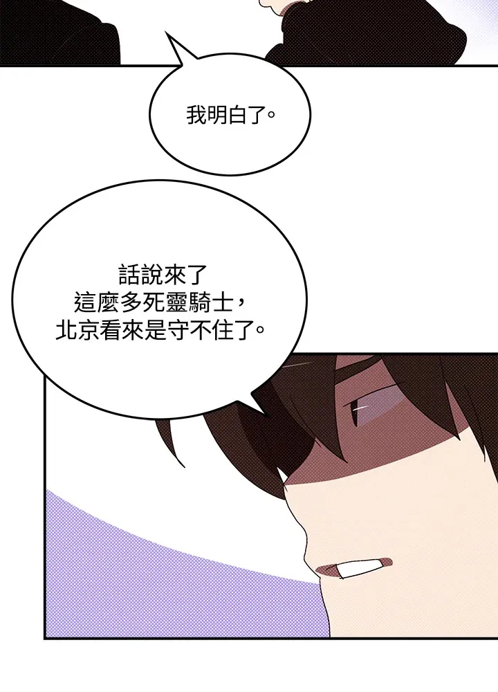 第92话32