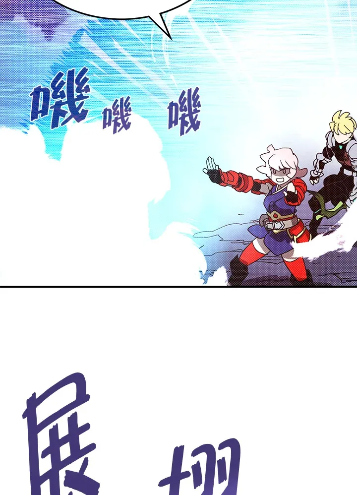 第79话51