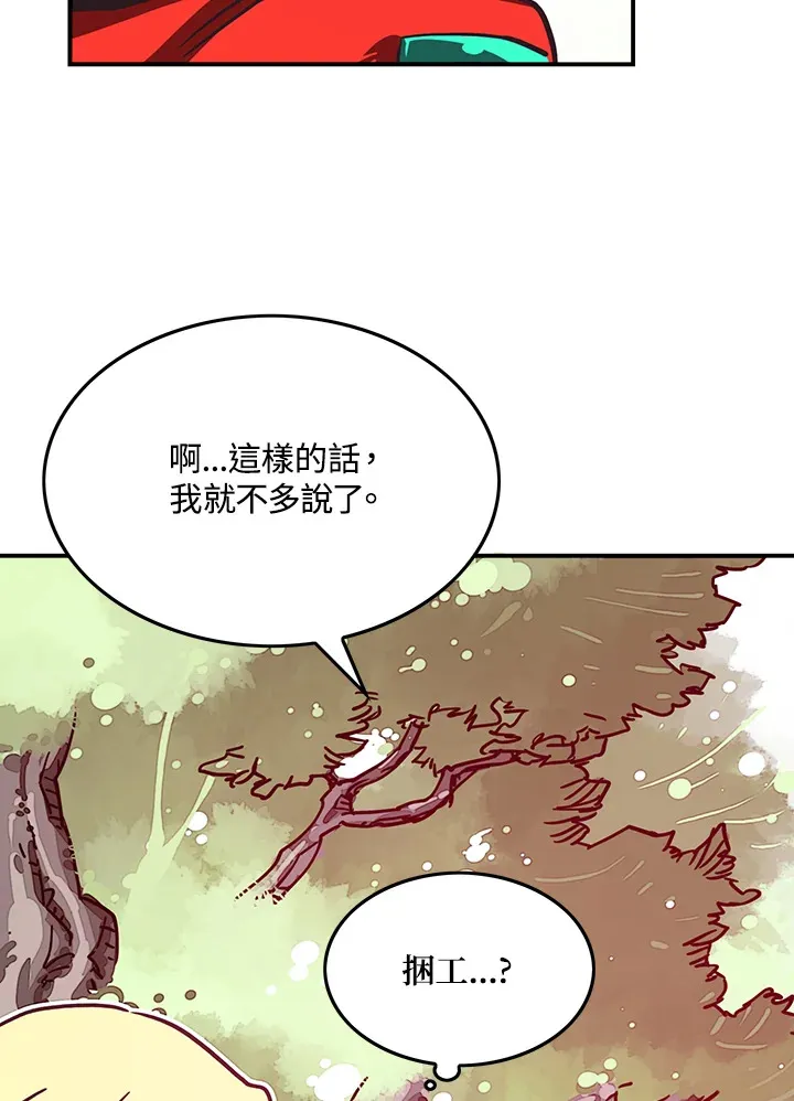 第9话17