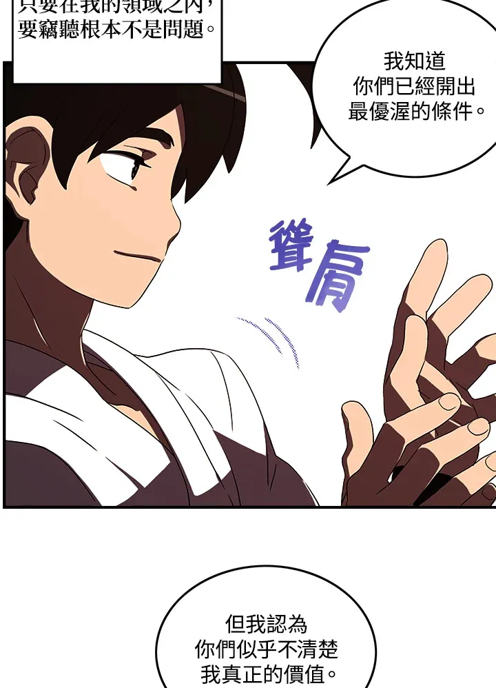 第42话5