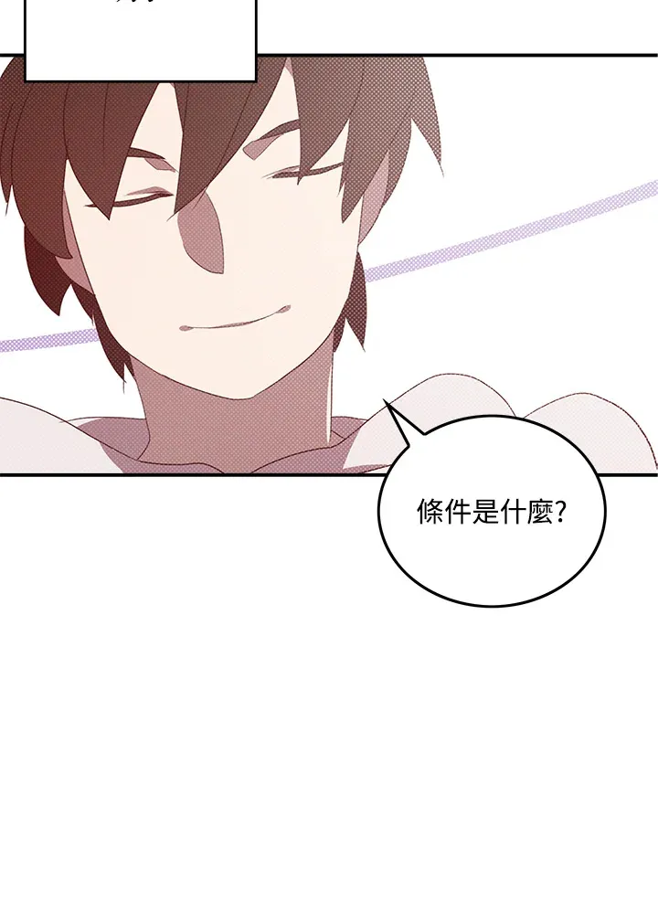 第69话28