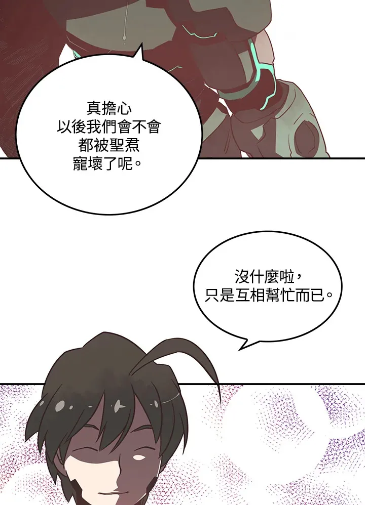 第14话48