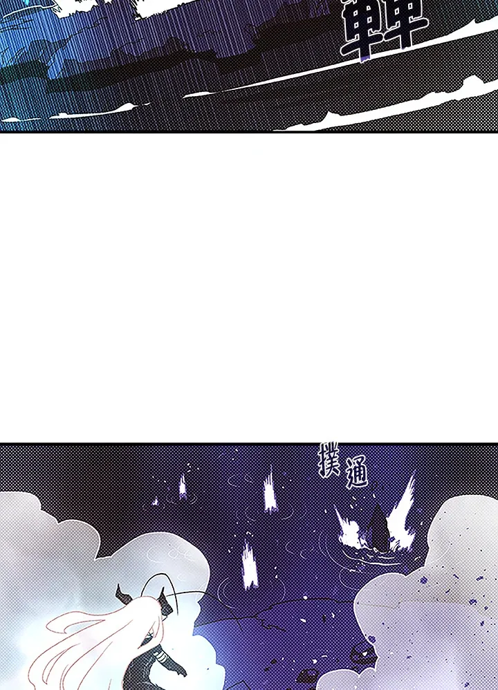 第85话12