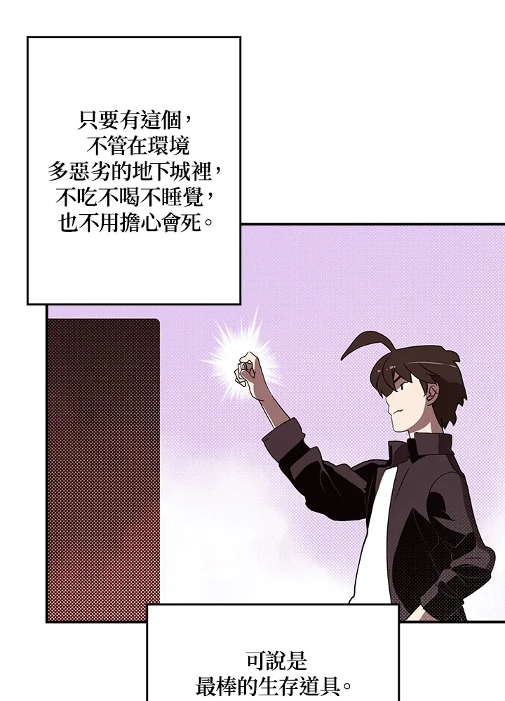 第68话34