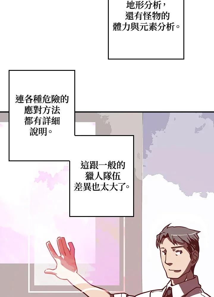 第12话24
