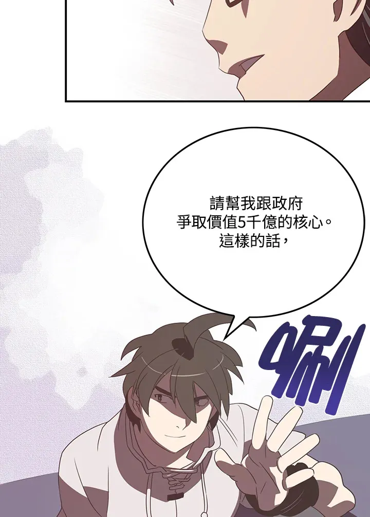 第31话50