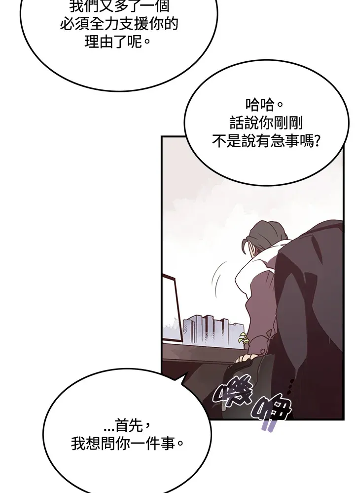 第22话30