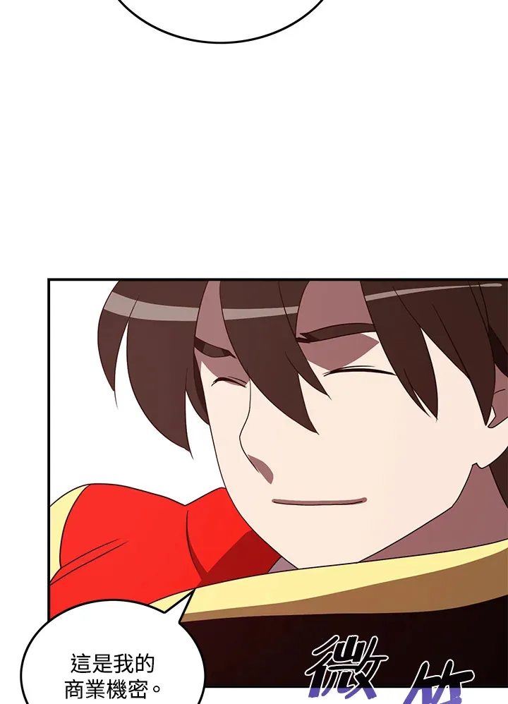 第61话57