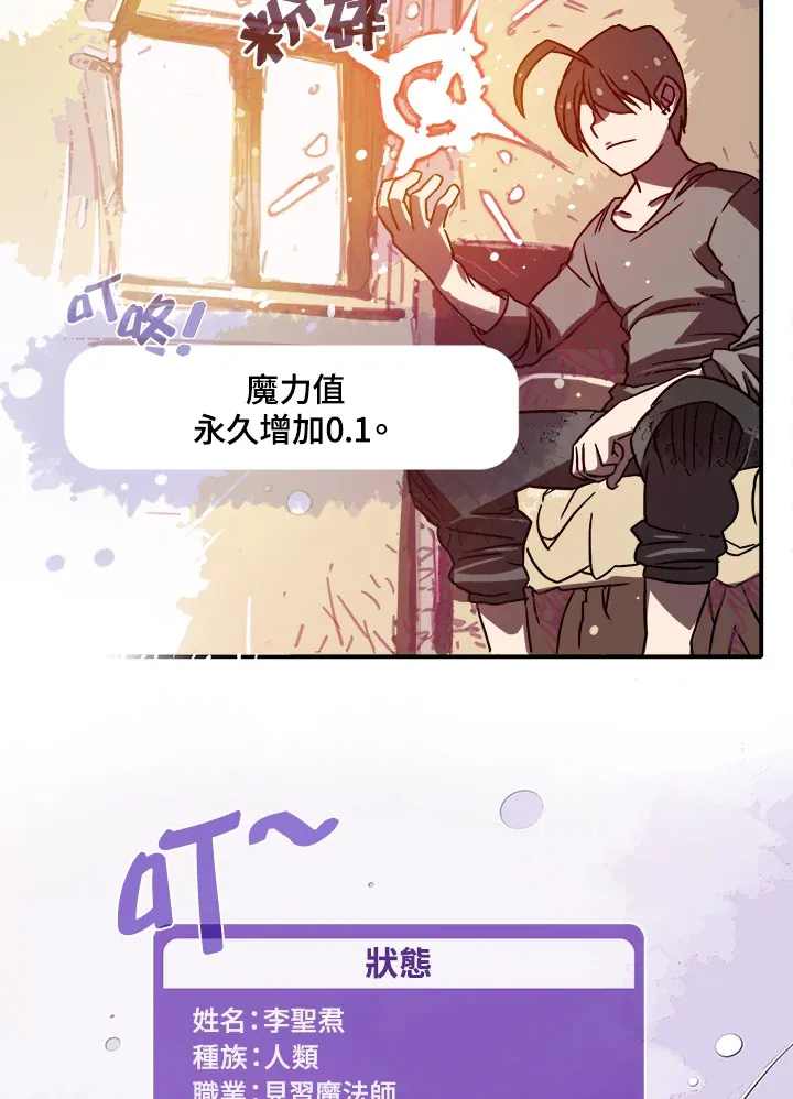第6话34