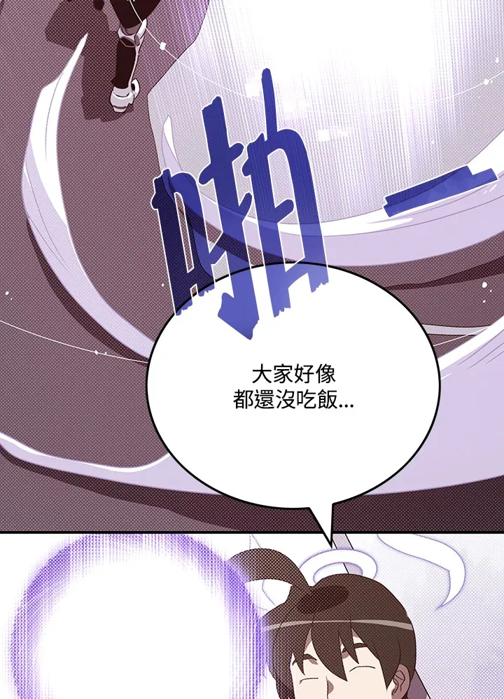 第58话46