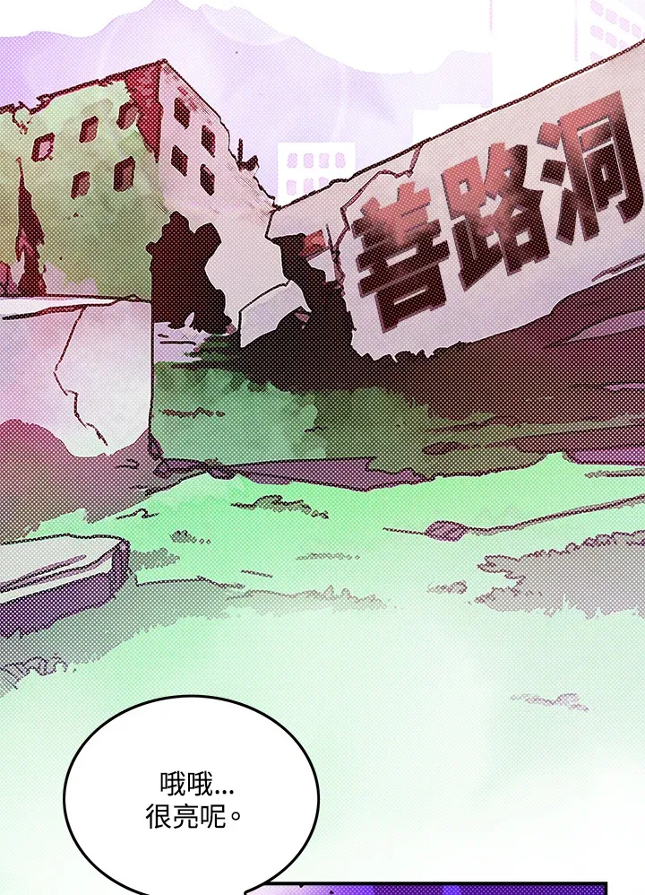 第66话1
