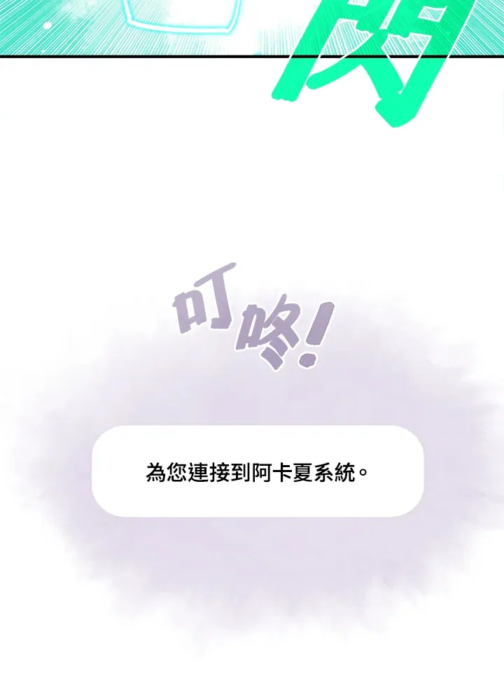第3话18