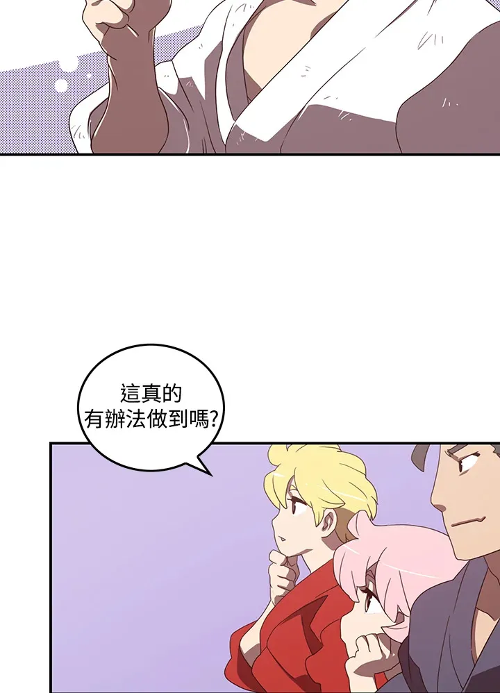第40话51