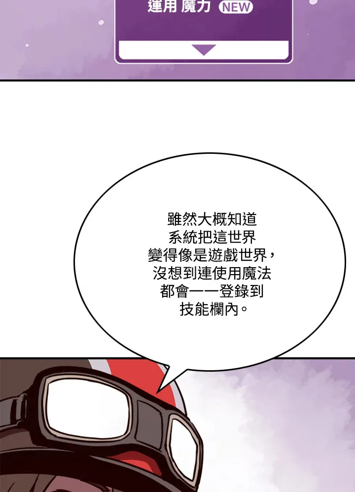 第4话9