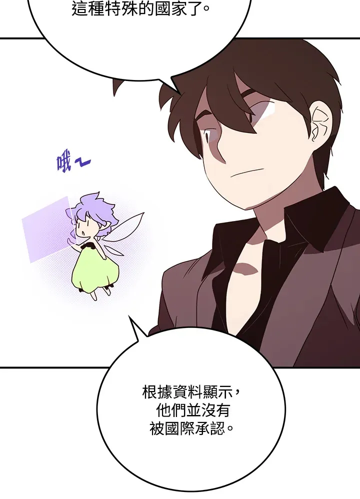 第77话28