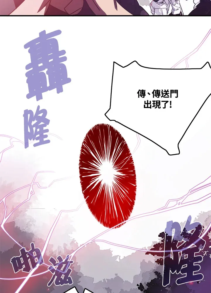 第20话41