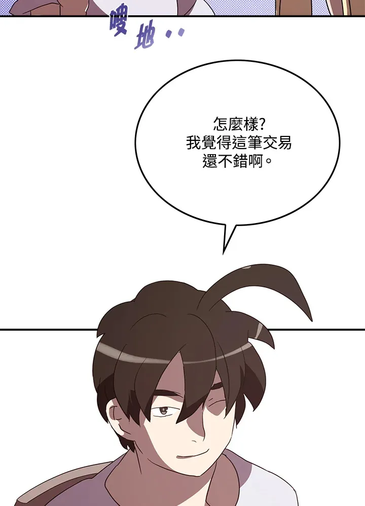 第56话24