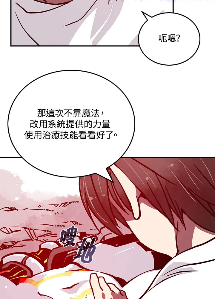 第5话23