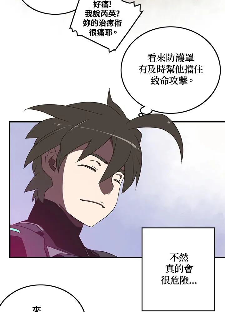 第25话36
