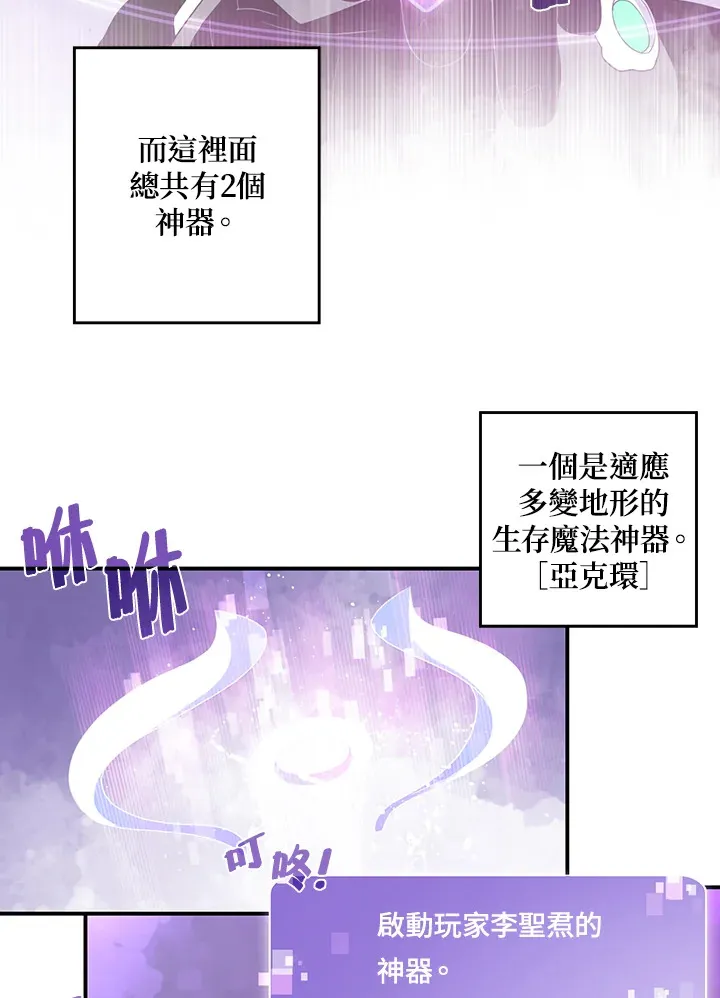 第34话20