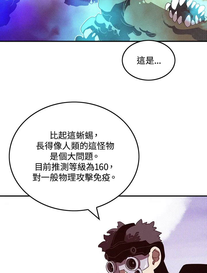 第77话63