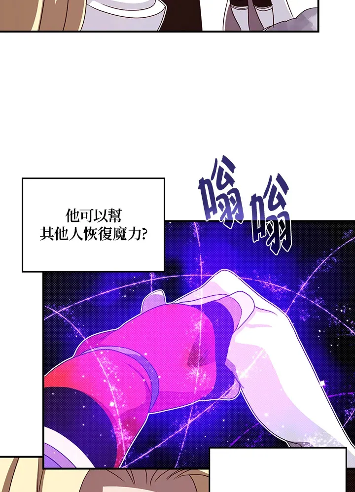 第58话20