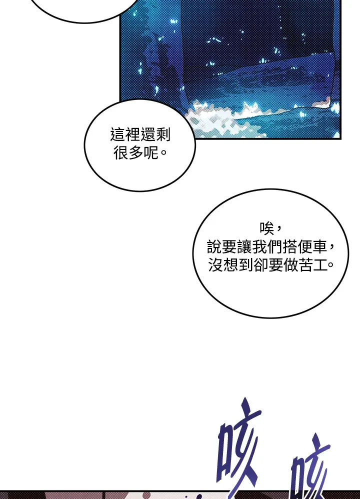 第86话46
