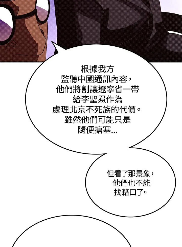 第94话61